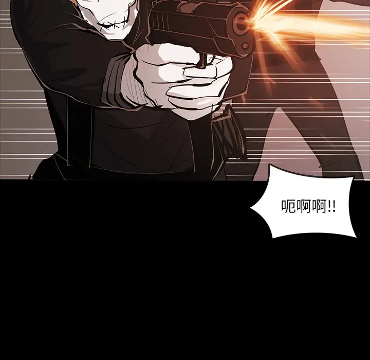 RUGAL[顶通]韩漫全集-第65话无删减无遮挡章节图片 