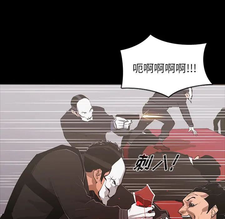 RUGAL[顶通]韩漫全集-第65话无删减无遮挡章节图片 