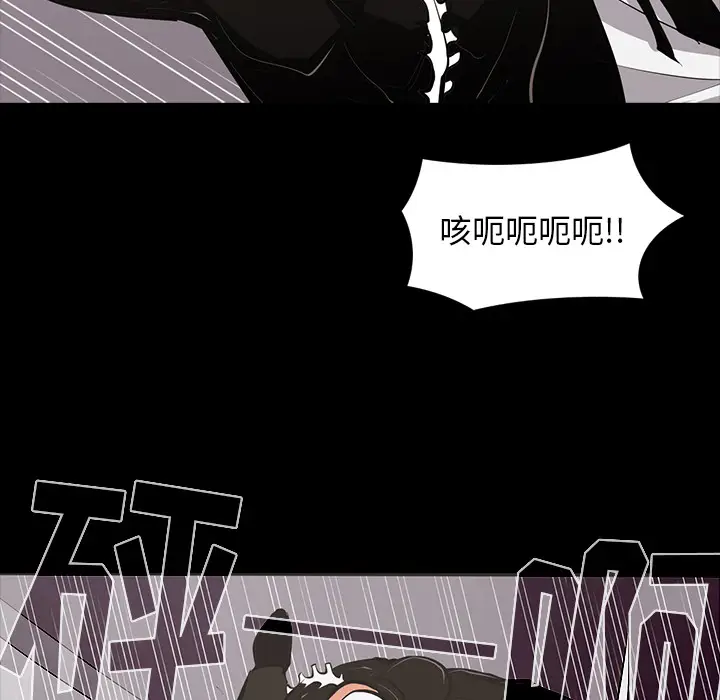 RUGAL[顶通]韩漫全集-第65话无删减无遮挡章节图片 