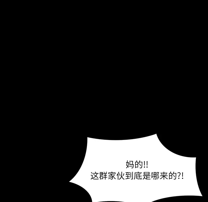 RUGAL[顶通]韩漫全集-第65话无删减无遮挡章节图片 