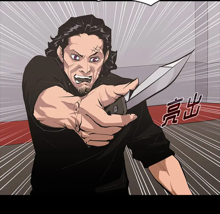 RUGAL[顶通]韩漫全集-第65话无删减无遮挡章节图片 