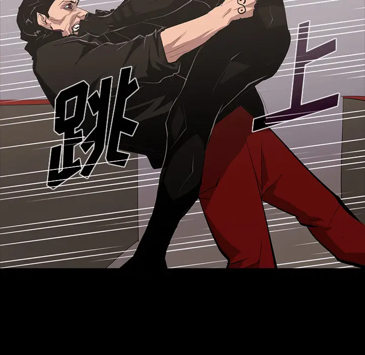 RUGAL[顶通]韩漫全集-第65话无删减无遮挡章节图片 