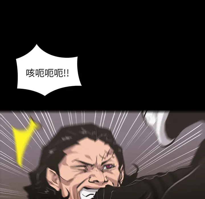 RUGAL[顶通]韩漫全集-第65话无删减无遮挡章节图片 
