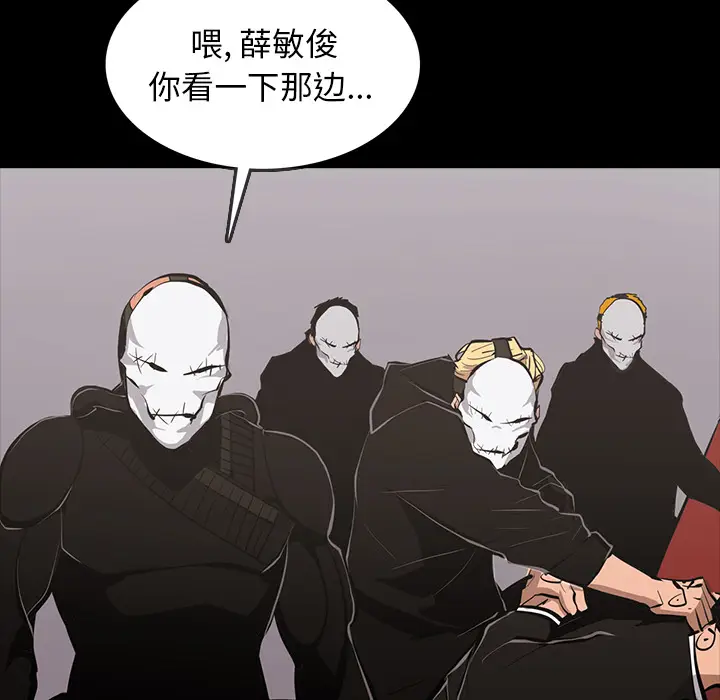 RUGAL[顶通]韩漫全集-第65话无删减无遮挡章节图片 
