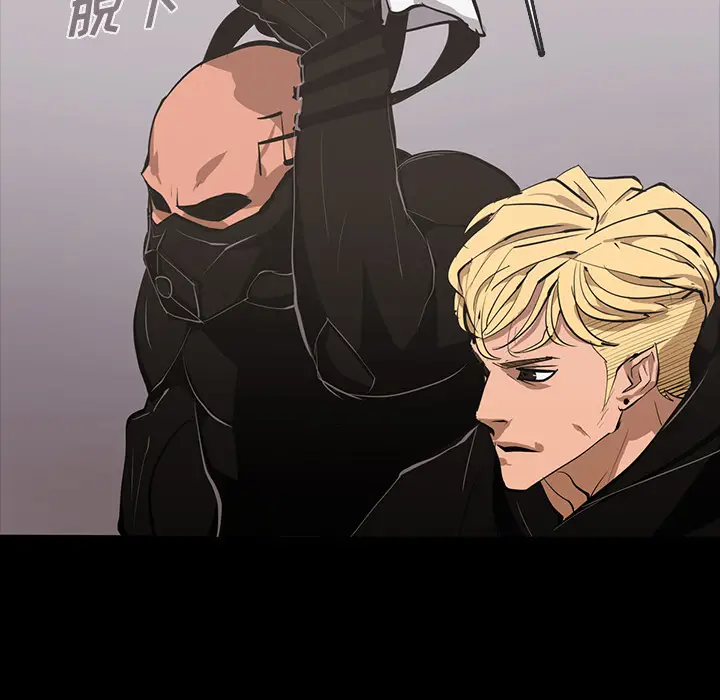 RUGAL[顶通]韩漫全集-第65话无删减无遮挡章节图片 