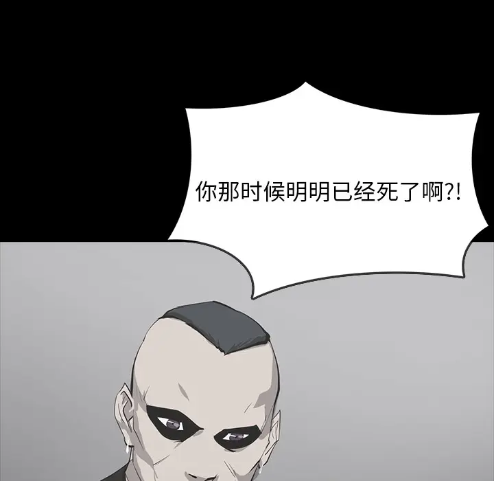 RUGAL[顶通]韩漫全集-第65话无删减无遮挡章节图片 