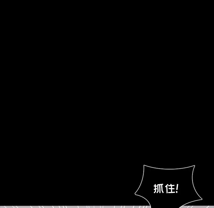 RUGAL[顶通]韩漫全集-第65话无删减无遮挡章节图片 
