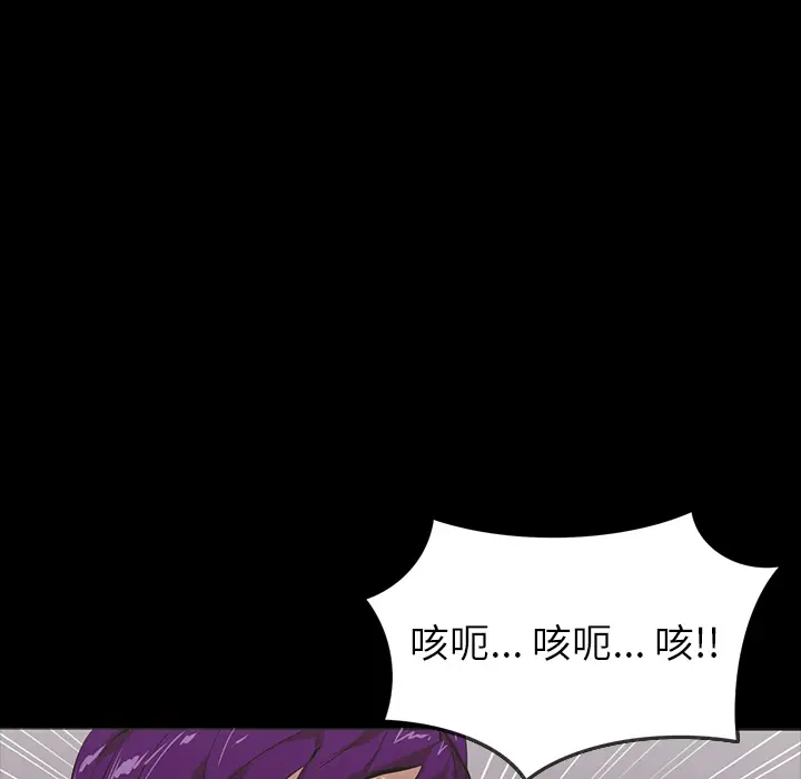 RUGAL[顶通]韩漫全集-第65话无删减无遮挡章节图片 