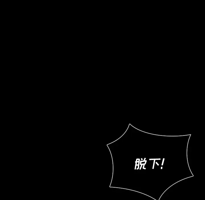 RUGAL[顶通]韩漫全集-第65话无删减无遮挡章节图片 