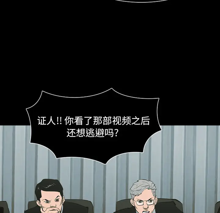 RUGAL[顶通]韩漫全集-第65话无删减无遮挡章节图片 