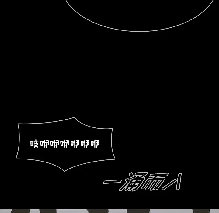 RUGAL[顶通]韩漫全集-第65话无删减无遮挡章节图片 