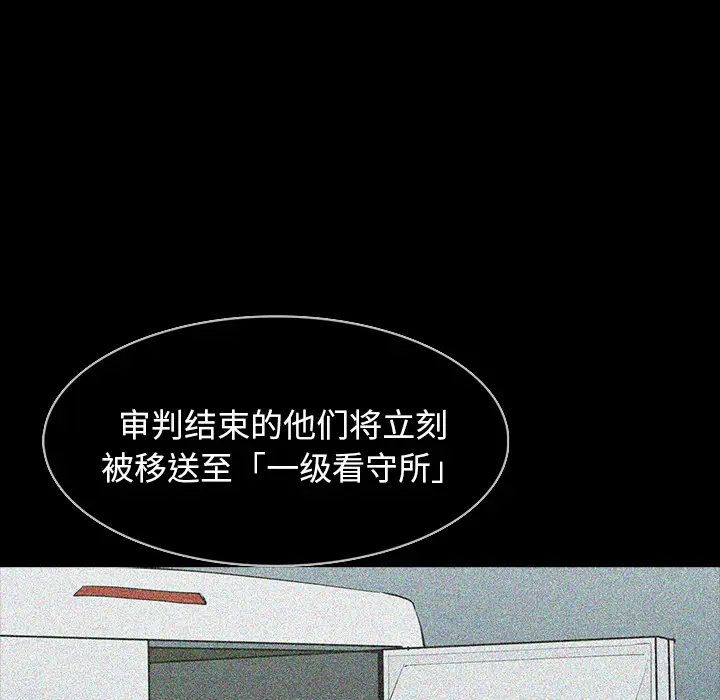 RUGAL[顶通]韩漫全集-第65话无删减无遮挡章节图片 