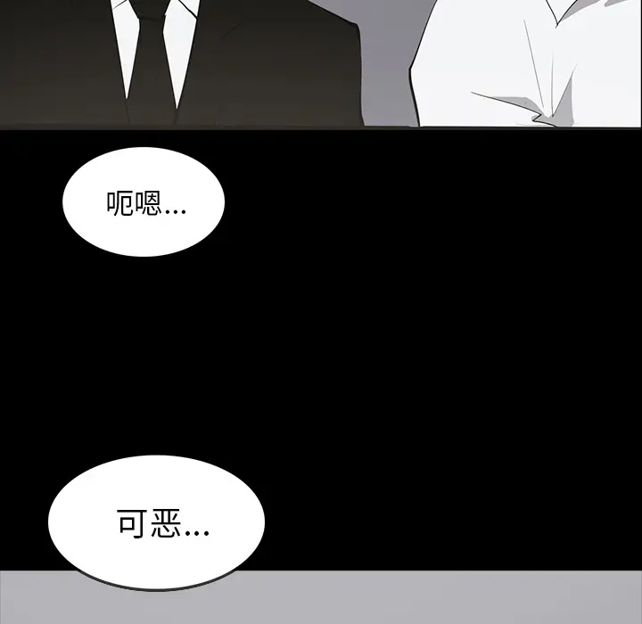 RUGAL[顶通]韩漫全集-第65话无删减无遮挡章节图片 