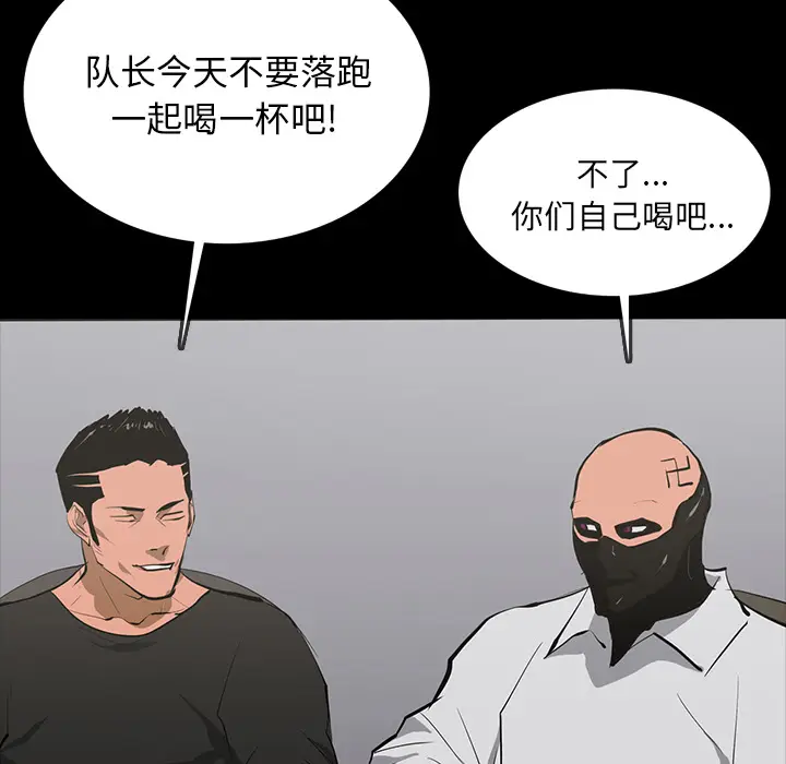 RUGAL[顶通]韩漫全集-第65话无删减无遮挡章节图片 