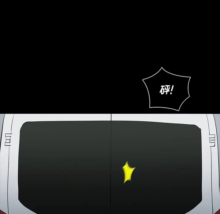 RUGAL[顶通]韩漫全集-第65话无删减无遮挡章节图片 