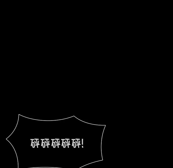 RUGAL[顶通]韩漫全集-第65话无删减无遮挡章节图片 