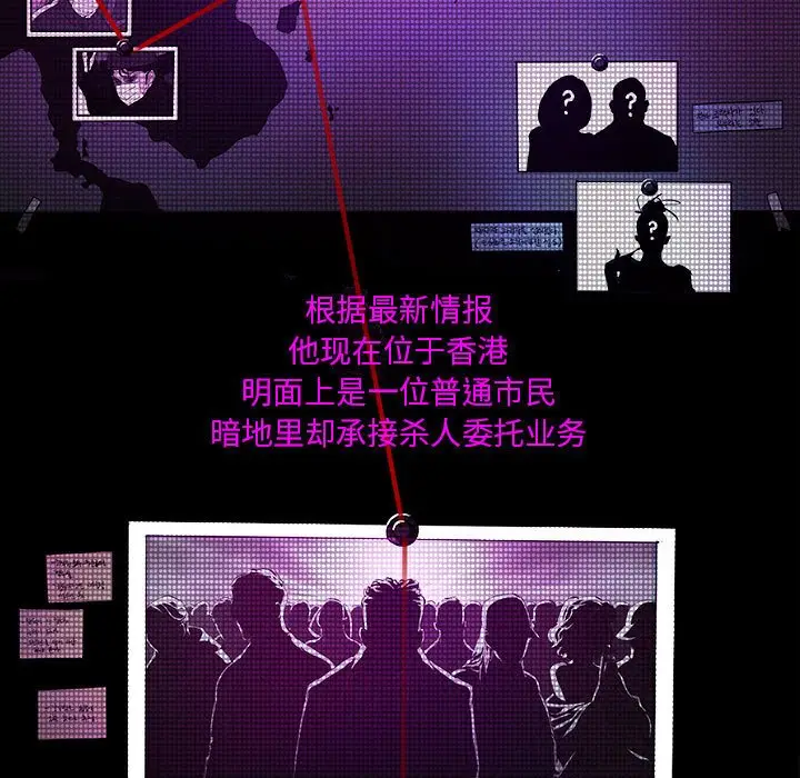 RUGAL[顶通]韩漫全集-第 69 话无删减无遮挡章节图片 