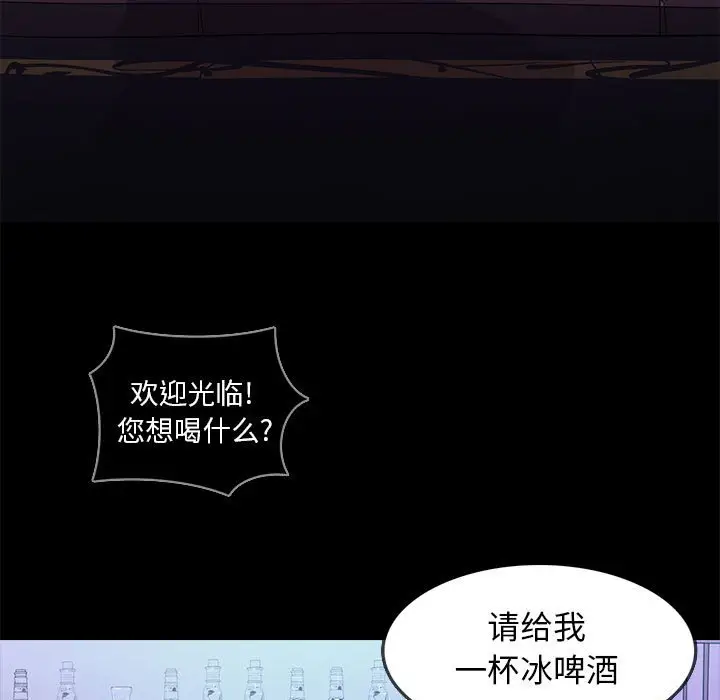 RUGAL[顶通]韩漫全集-第 69 话无删减无遮挡章节图片 