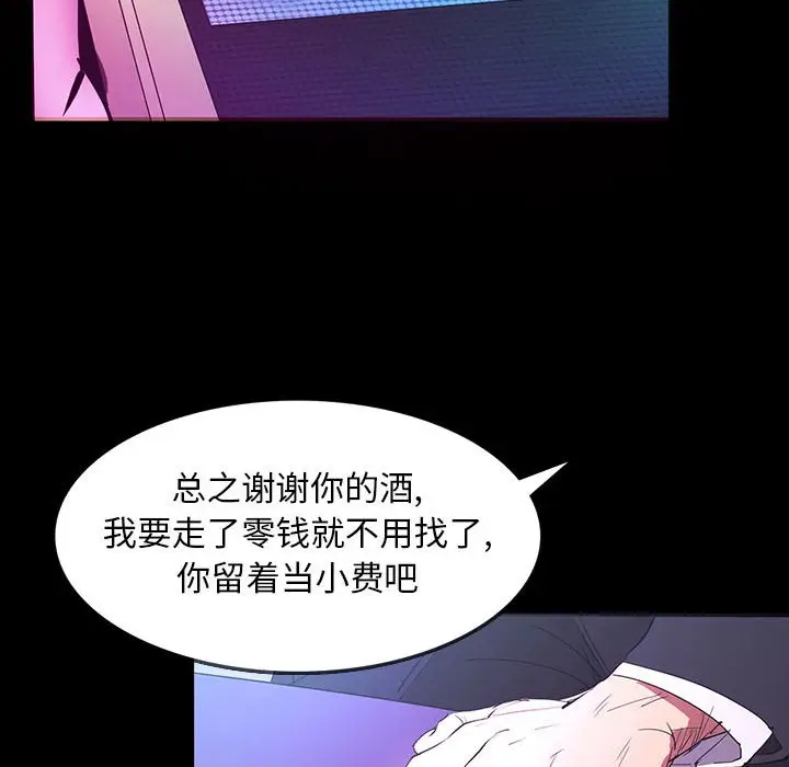 RUGAL[顶通]韩漫全集-第 69 话无删减无遮挡章节图片 