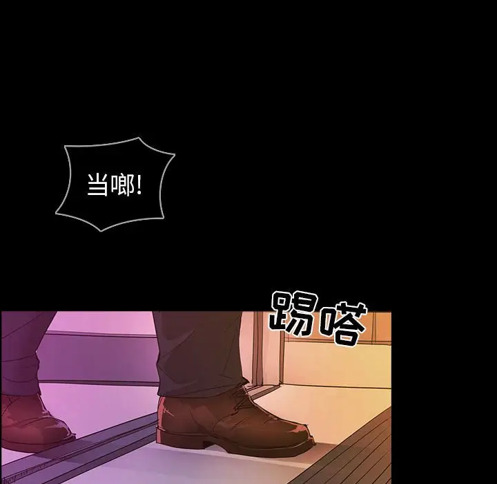 RUGAL[顶通]韩漫全集-第 69 话无删减无遮挡章节图片 
