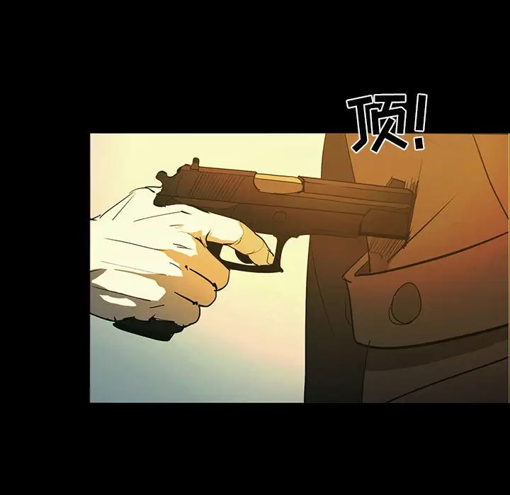 RUGAL[顶通]韩漫全集-第 69 话无删减无遮挡章节图片 