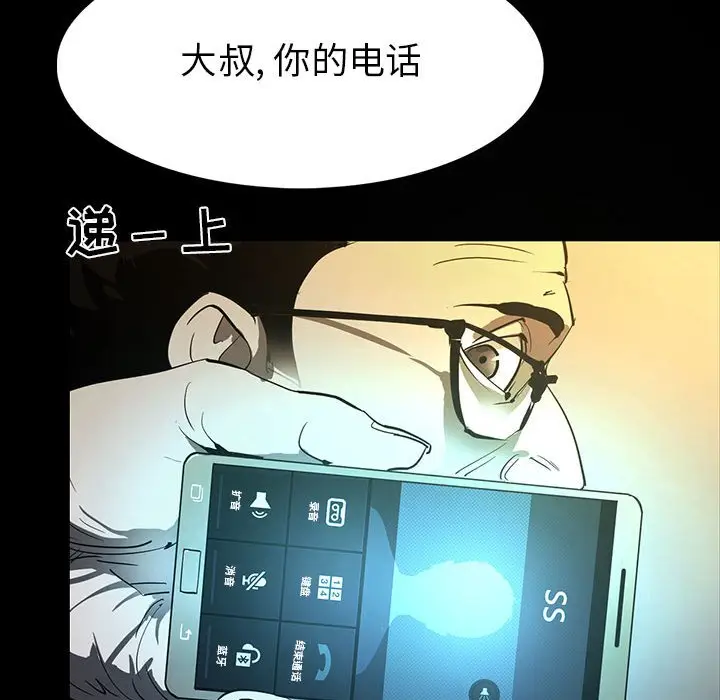 RUGAL[顶通]韩漫全集-第 69 话无删减无遮挡章节图片 