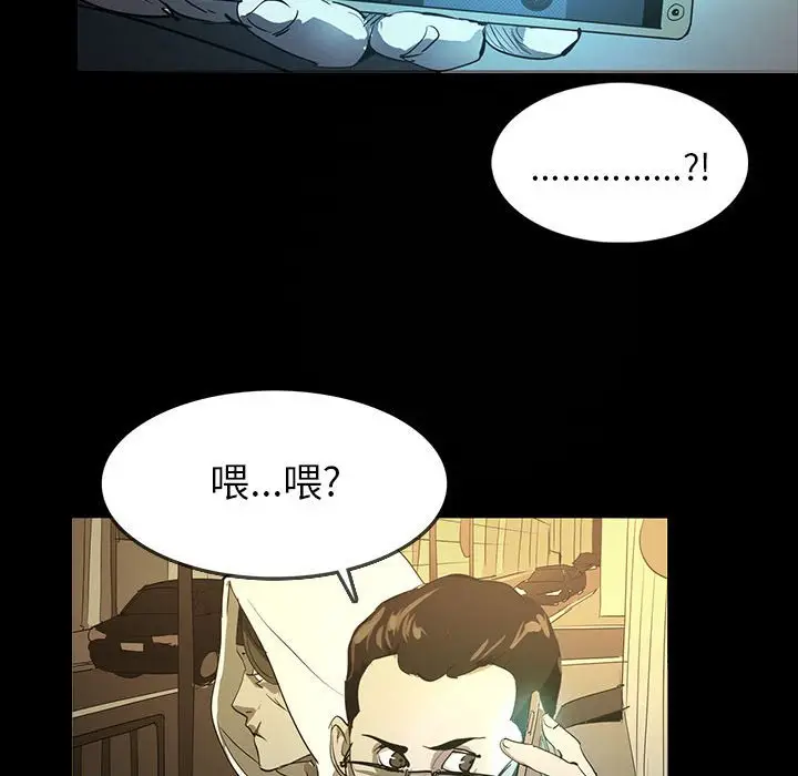 RUGAL[顶通]韩漫全集-第 69 话无删减无遮挡章节图片 