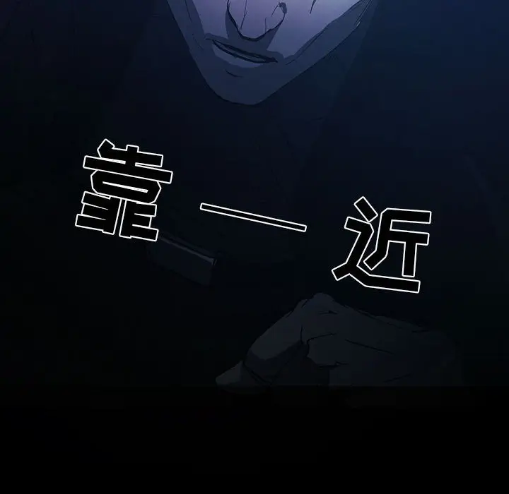 RUGAL[顶通]韩漫全集-第 69 话无删减无遮挡章节图片 