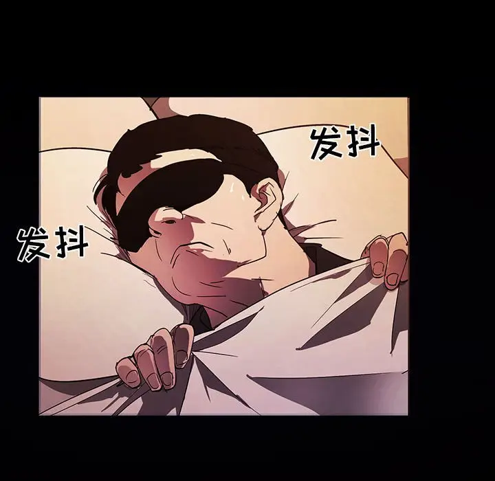 RUGAL[顶通]韩漫全集-第 69 话无删减无遮挡章节图片 