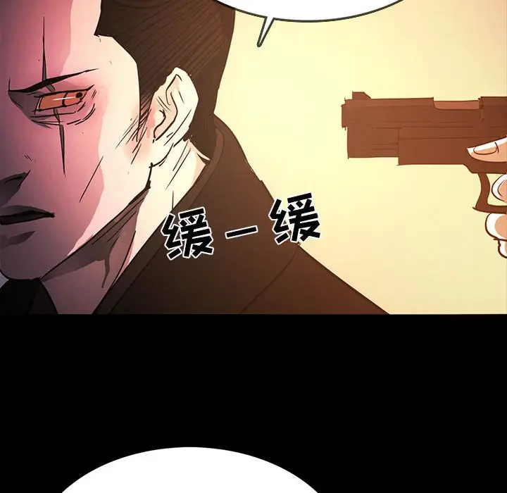 RUGAL[顶通]韩漫全集-第 69 话无删减无遮挡章节图片 