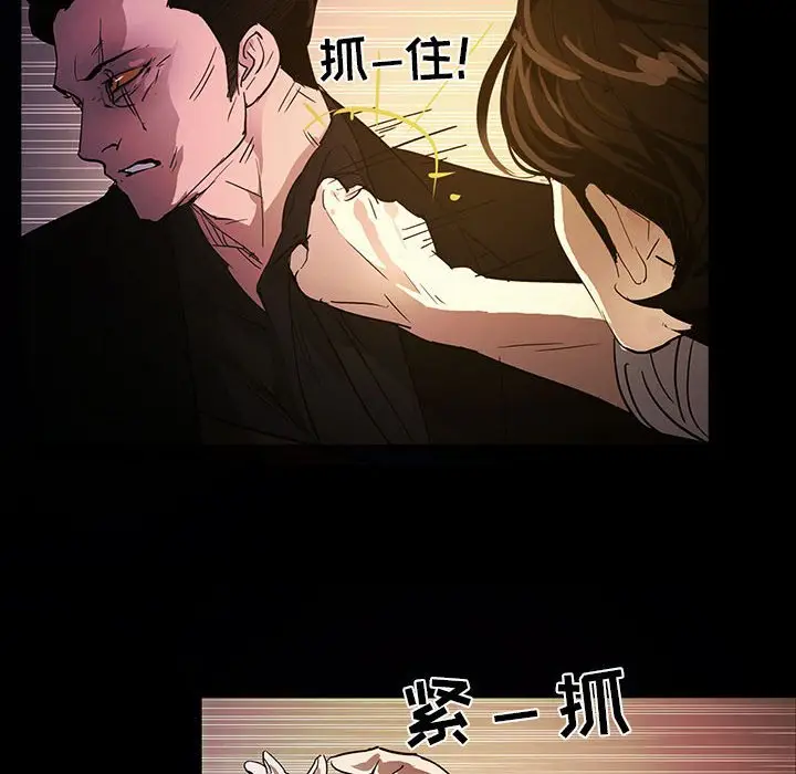 RUGAL[顶通]韩漫全集-第 69 话无删减无遮挡章节图片 