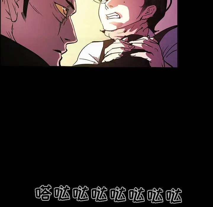 RUGAL[顶通]韩漫全集-第 69 话无删减无遮挡章节图片 