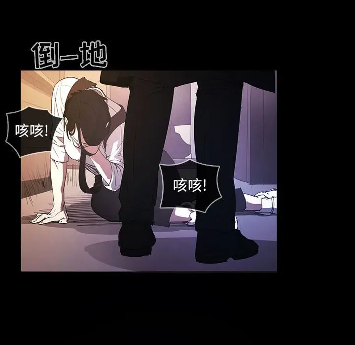RUGAL[顶通]韩漫全集-第 69 话无删减无遮挡章节图片 
