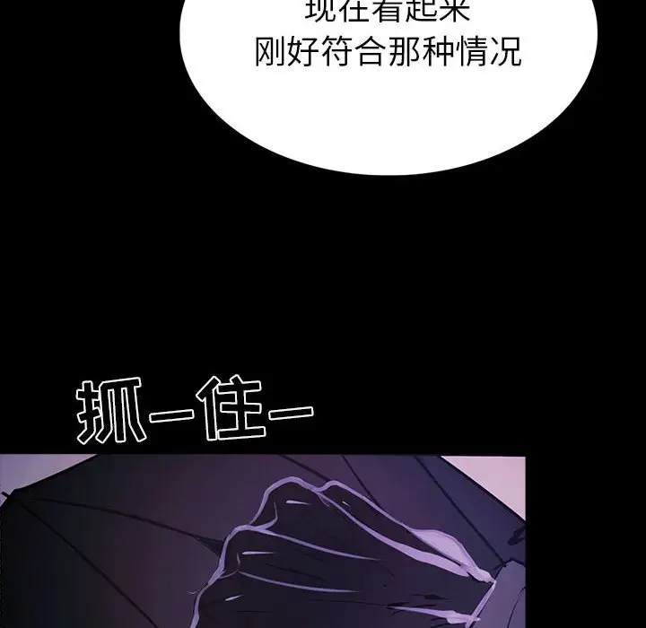 RUGAL[顶通]韩漫全集-第 69 话无删减无遮挡章节图片 