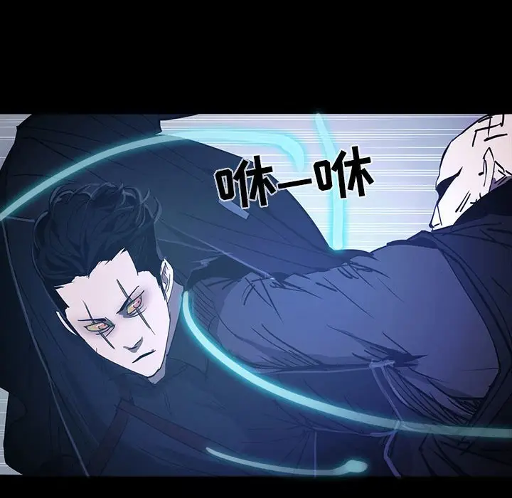 RUGAL[顶通]韩漫全集-第 69 话无删减无遮挡章节图片 