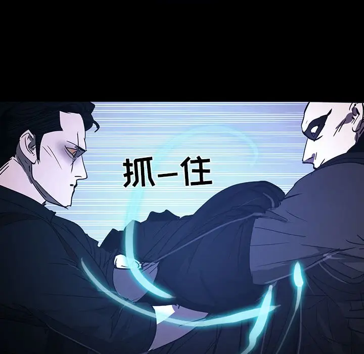 RUGAL[顶通]韩漫全集-第 69 话无删减无遮挡章节图片 