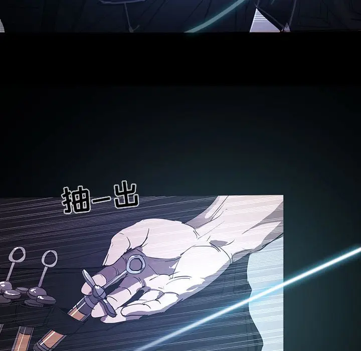 RUGAL[顶通]韩漫全集-第 69 话无删减无遮挡章节图片 
