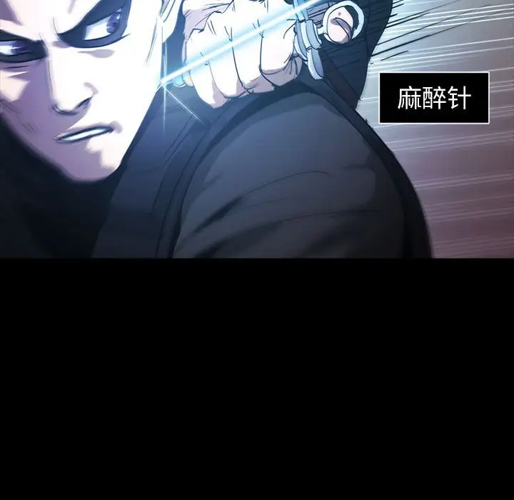 RUGAL[顶通]韩漫全集-第 69 话无删减无遮挡章节图片 