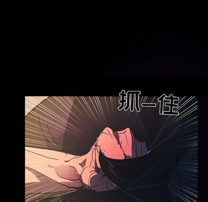 RUGAL[顶通]韩漫全集-第 69 话无删减无遮挡章节图片 