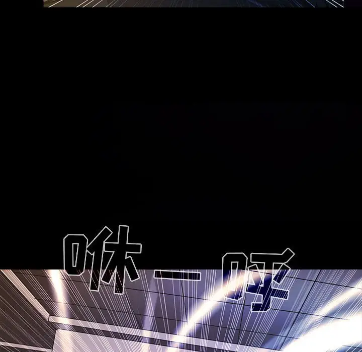RUGAL[顶通]韩漫全集-第 69 话无删减无遮挡章节图片 