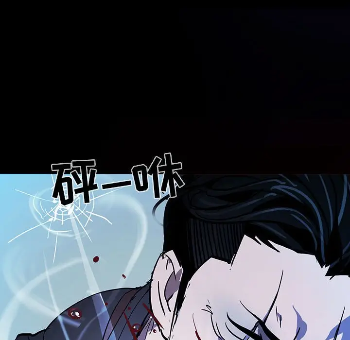 RUGAL[顶通]韩漫全集-第 69 话无删减无遮挡章节图片 