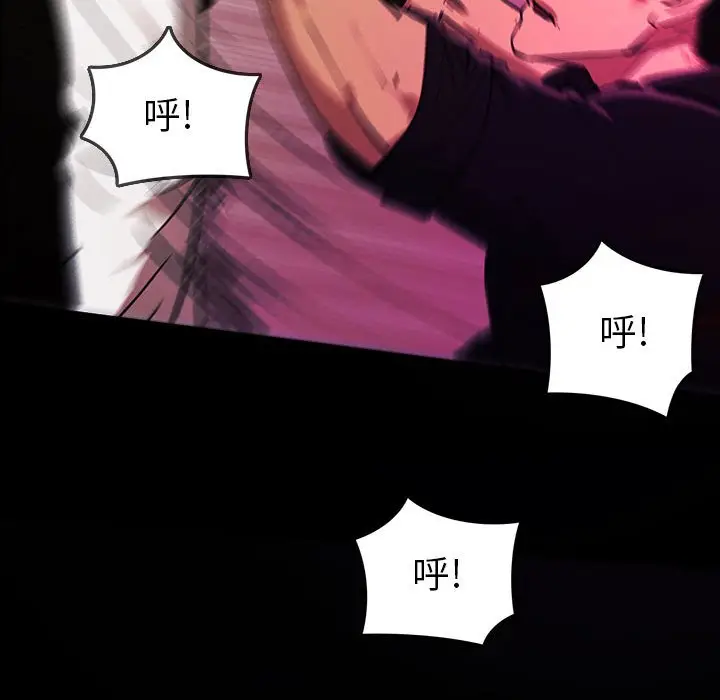RUGAL[顶通]韩漫全集-第 69 话无删减无遮挡章节图片 