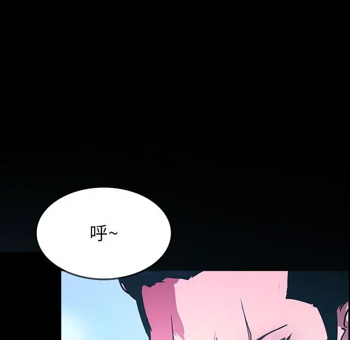 RUGAL[顶通]韩漫全集-第 69 话无删减无遮挡章节图片 