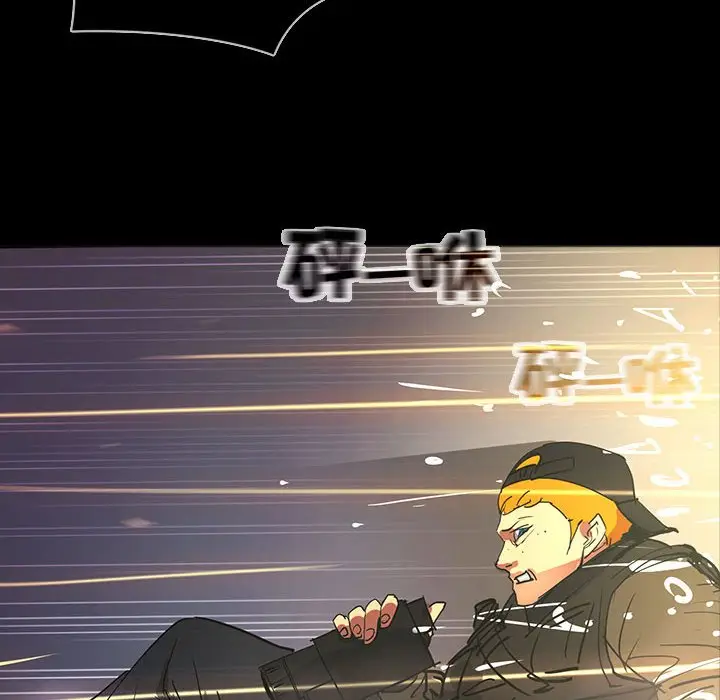 RUGAL[顶通]韩漫全集-第 69 话无删减无遮挡章节图片 