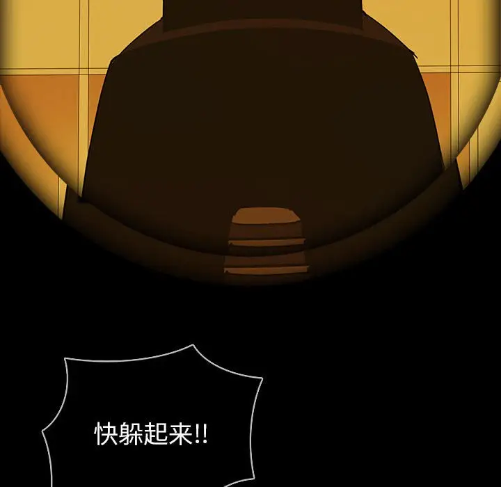 RUGAL[顶通]韩漫全集-第 69 话无删减无遮挡章节图片 