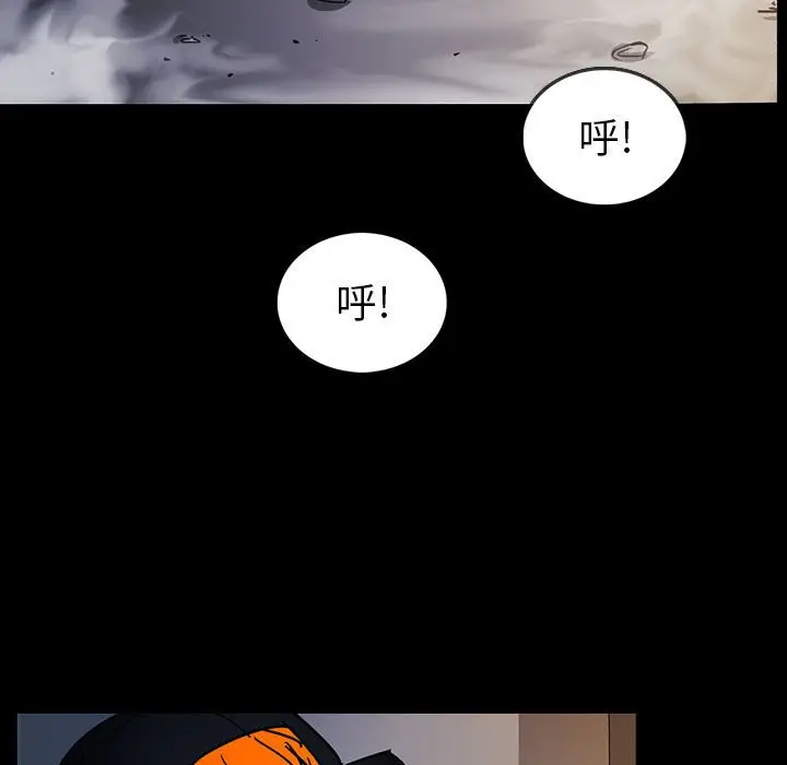 RUGAL[顶通]韩漫全集-第 69 话无删减无遮挡章节图片 