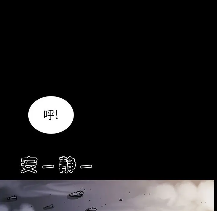 RUGAL[顶通]韩漫全集-第 69 话无删减无遮挡章节图片 