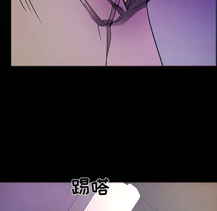 RUGAL[顶通]韩漫全集-第 69 话无删减无遮挡章节图片 