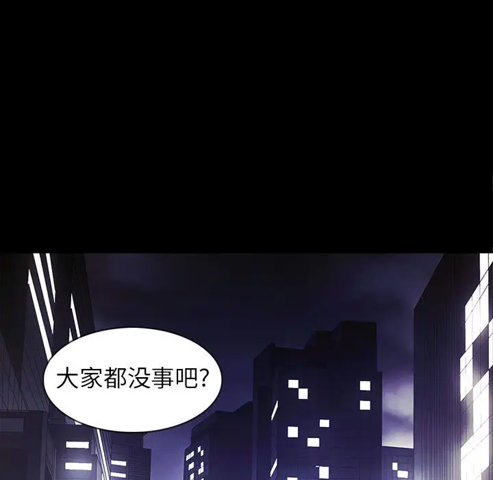 RUGAL[顶通]韩漫全集-第 69 话无删减无遮挡章节图片 