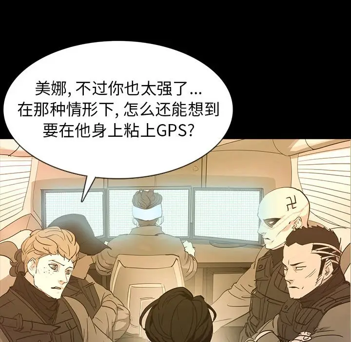 RUGAL[顶通]韩漫全集-第 69 话无删减无遮挡章节图片 